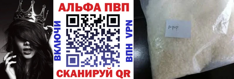 Купить где  Печора  Альфа ПВП Crystall 