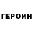 Гашиш VHQ Jorge Russ