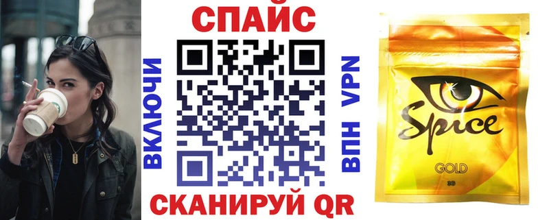 Бутират бутандиол  Купить  Печора 