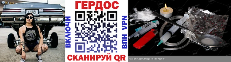 Купить закладки  Печора  Героин VHQ 