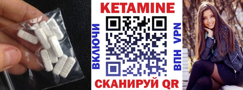 Купить где  Печора  КЕТАМИН ketamine 