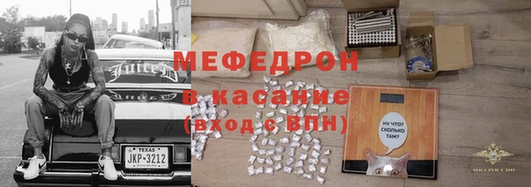 индика Армянск