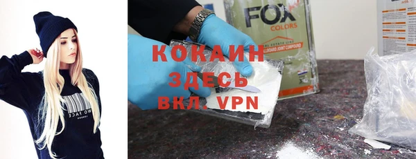 прущая мука Аркадак