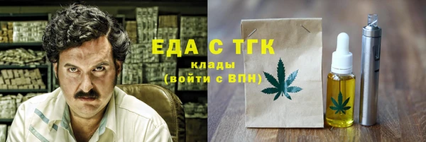 синтетический гашиш Алексин