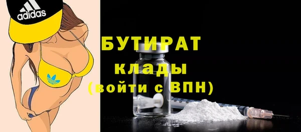 индика Армянск