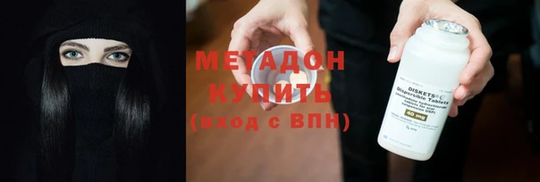 синтетический гашиш Алексин