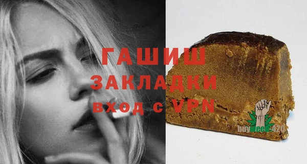 ГАЛЛЮЦИНОГЕННЫЕ ГРИБЫ Арсеньев