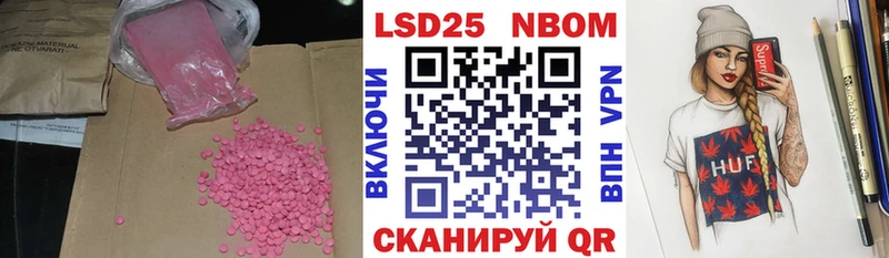 LSD-25 экстази кислота  Купить закладки  Печора 