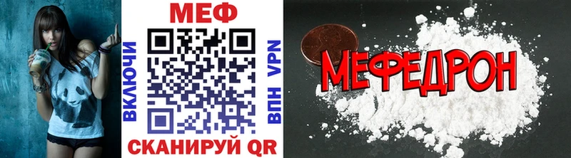 МЕФ мука  Печора 