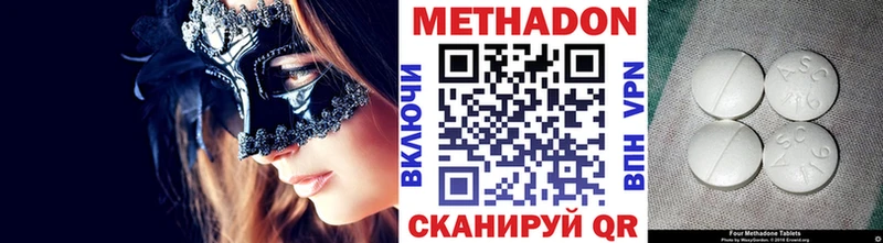МЕТАДОН белоснежный  Купить закладки  Печора 