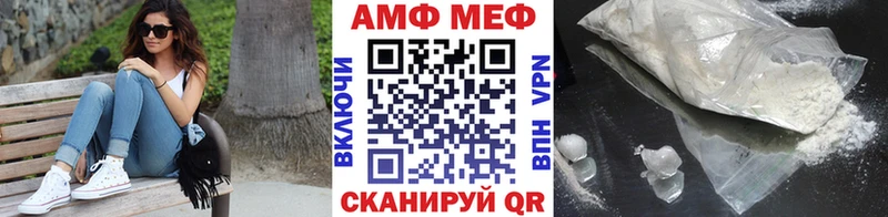МЕТАМФЕТАМИН винт  Купить где  Печора 
