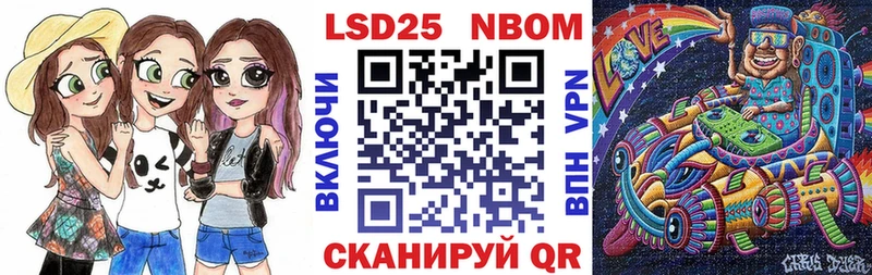 Наркотические марки 1,5мг  Купить  Печора 
