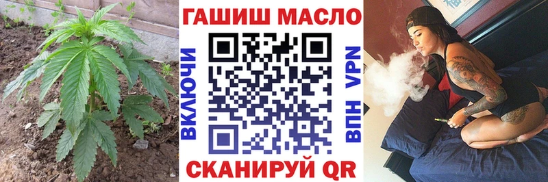 Дистиллят ТГК вейп  Купить закладки  Печора 