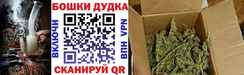 Купить где  Печора  Бошки марихуана AK-47 